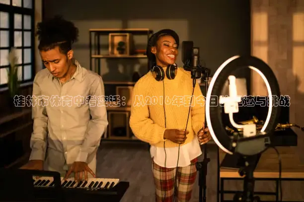 龙门直播下载官网