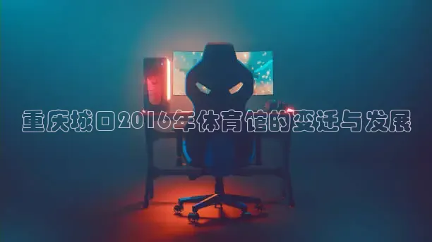 龙门直播app足球直播