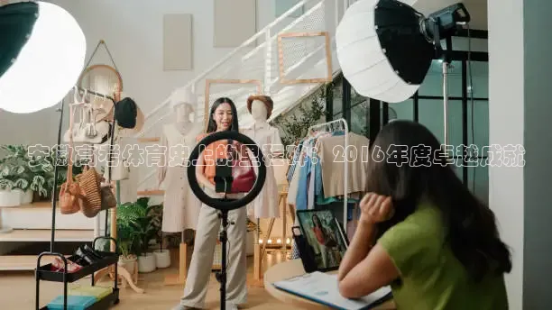 龙门体育直播下载app