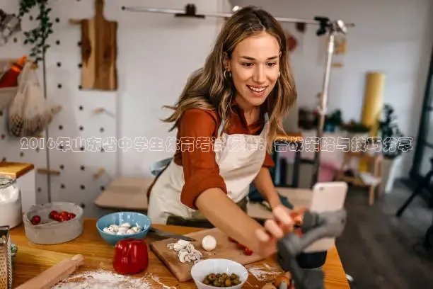 龙门直播下载官网