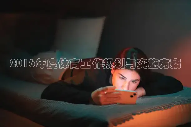 龙门直播nba免费直播在线观看