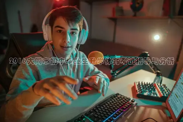 龙门直播下载官网